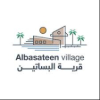 Albasateen Village